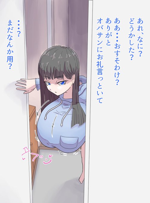 #あなたの評判良かった4選がみたい 

「乳だよダッチ・・・それ以外になにがある・・・」

「健全らくがき屋としちゃ終わりだぞ・・・」 