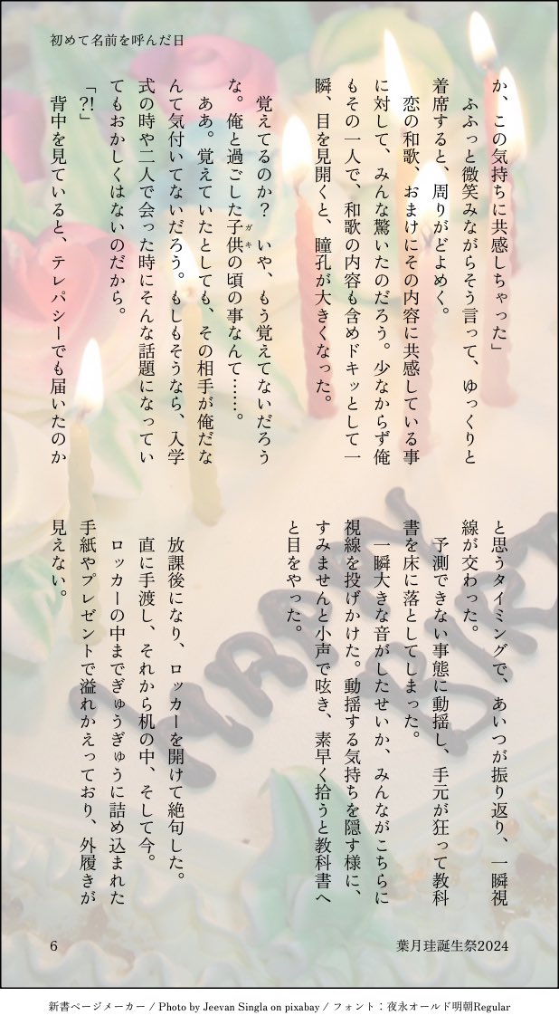 bubunobubuhyoi's tweet photo. https://t.co/Zn2tDIBSgc