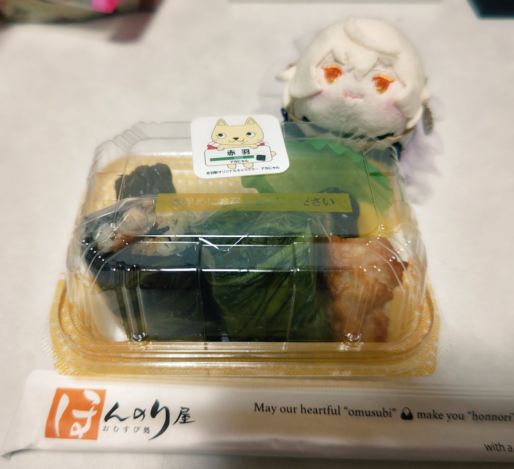 akkkkko2's tweet photo. ほんのり屋さんの赤羽駅と池袋駅コラボのおにぎり買ってきたよ～😊🍙
赤羽のステッカー貰った https://t.co/VyDmy7maUF