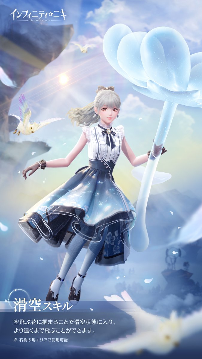 インフィニティニキ　非売品　帽子&マフラーのセット MORIWAKI ONLINE SHOP.