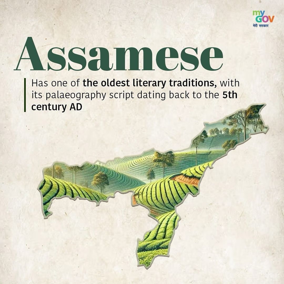 MinOfCultureGoI's tweet image. Our ancient languages are among our most valuable cultural heritage. By adding 5 more languages to the #CulturalLanguages list... (1/2)
#AmritMahotsav #ClassicalLanguages #CulturalPride #CultureUnitesAll