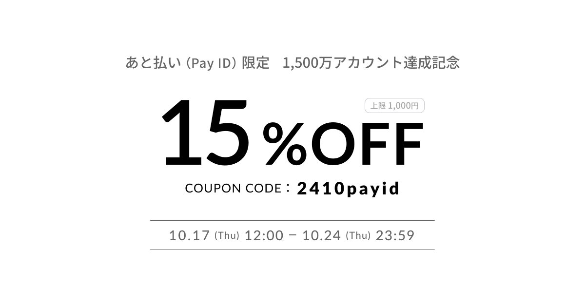 _nonbiri_ya_'s tweet photo. こんばんは✨
直前のご連絡となりますが…10/17 12:00〜BASEにて販売会を実施します🙌❤️

秋色ラビットヘアールチル、おかげさまで大人気🐰❤️争奪戦の予感です…！

payIDから最大15%オフのクーポンも出るので、この機会にのんびり屋を覗いてみてください( *ᴗ͈ˬᴗ͈)⁾⁾⁾

https://t.co/FYexgTpzmX https://t.co/0h3FaEX6kr