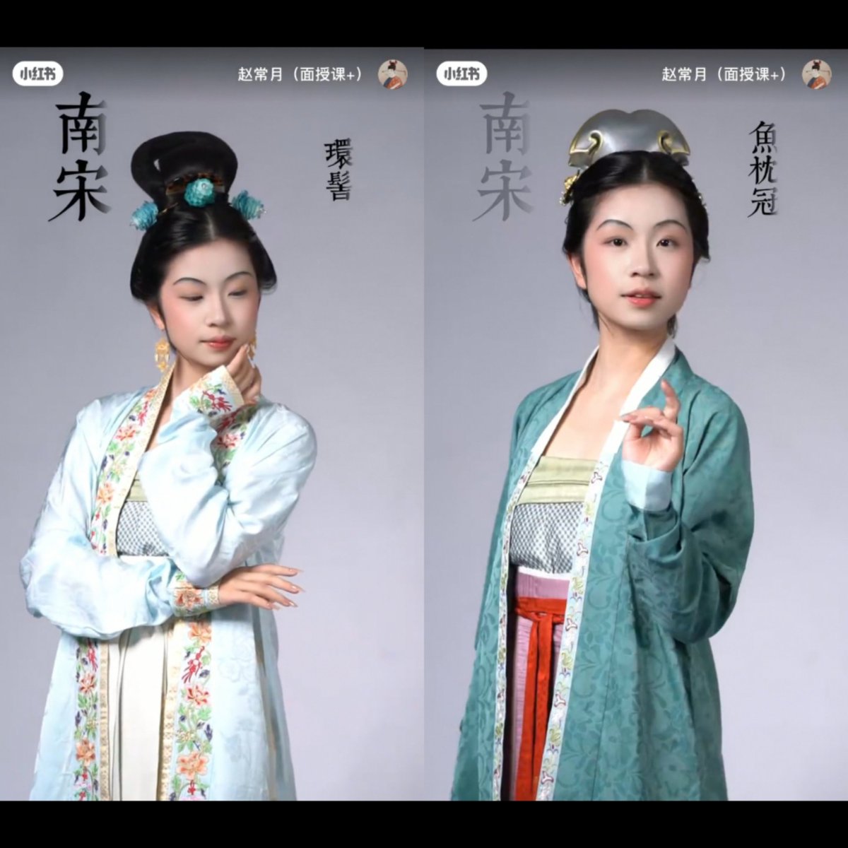 Song dynasty
又发现一个很厉害的姐姐👏
#hanfu #汉服 #漢服 #한푸 #hánphục