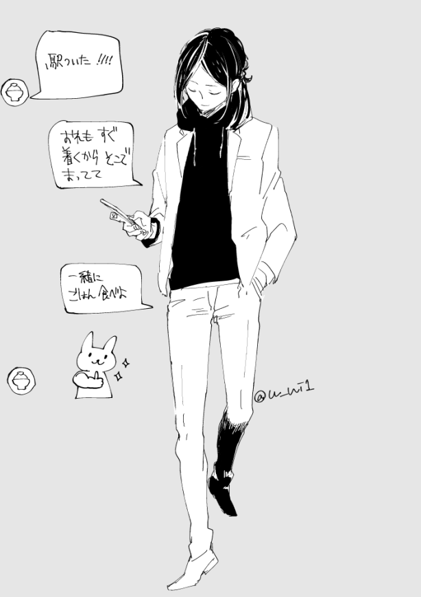 おめでとう 