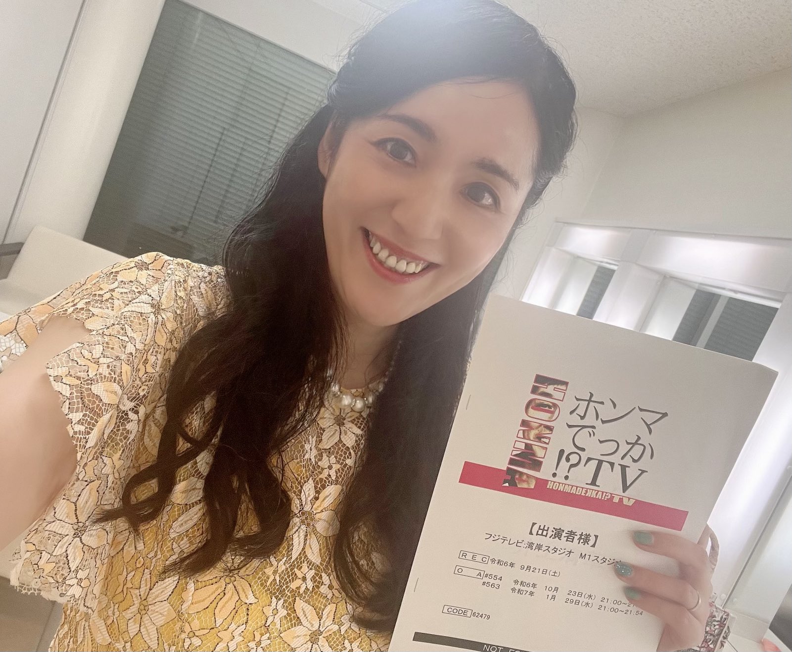 牛窪恵 宇垣美里「よく脳内会議して要点を整理しています」〈おひとりさま〉恋愛事情本音トーク。映画『私をくいとめて』公開直前イベント – NB Press  Online