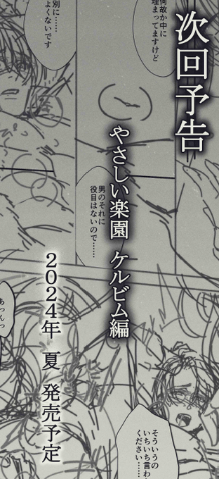 私的にはまだまだ夏だからいけるな!ヨシ!!! 