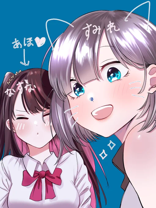 なずちゃんのやつ間に合わなかった🫠 