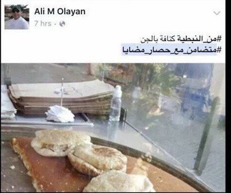 Omar_Madaniah's tweet image. بعد اخبار القصف الشديد على منطقة #النبطية جنوب لبنان الان

تذكرت للحظة هذه التغريدة لاحد اتباع حزب الله من #النبطية عندما شمت بالمحاصرين في مضايا السورية