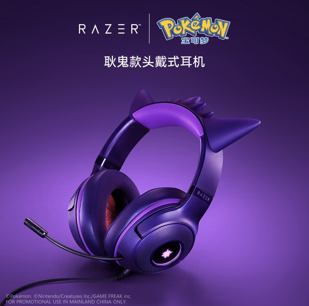 pokexperto's tweet photo. Los auriculares gamer con diseño de Gengar de la marca Razer ya están a la venta en China https://t.co/25dIsSQIxU
