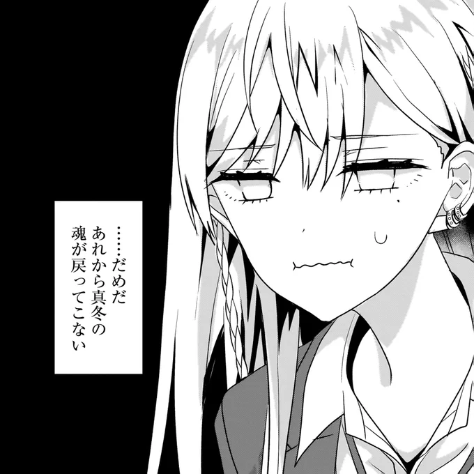 『百合のはじまりは奴隷から』
第3話は明後日更新です📖

お楽しみに✨

#百合はじ #百合 