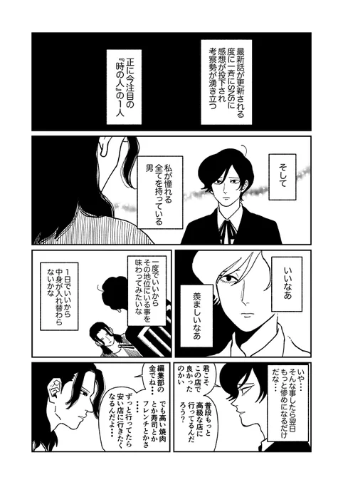 【2/3】 
