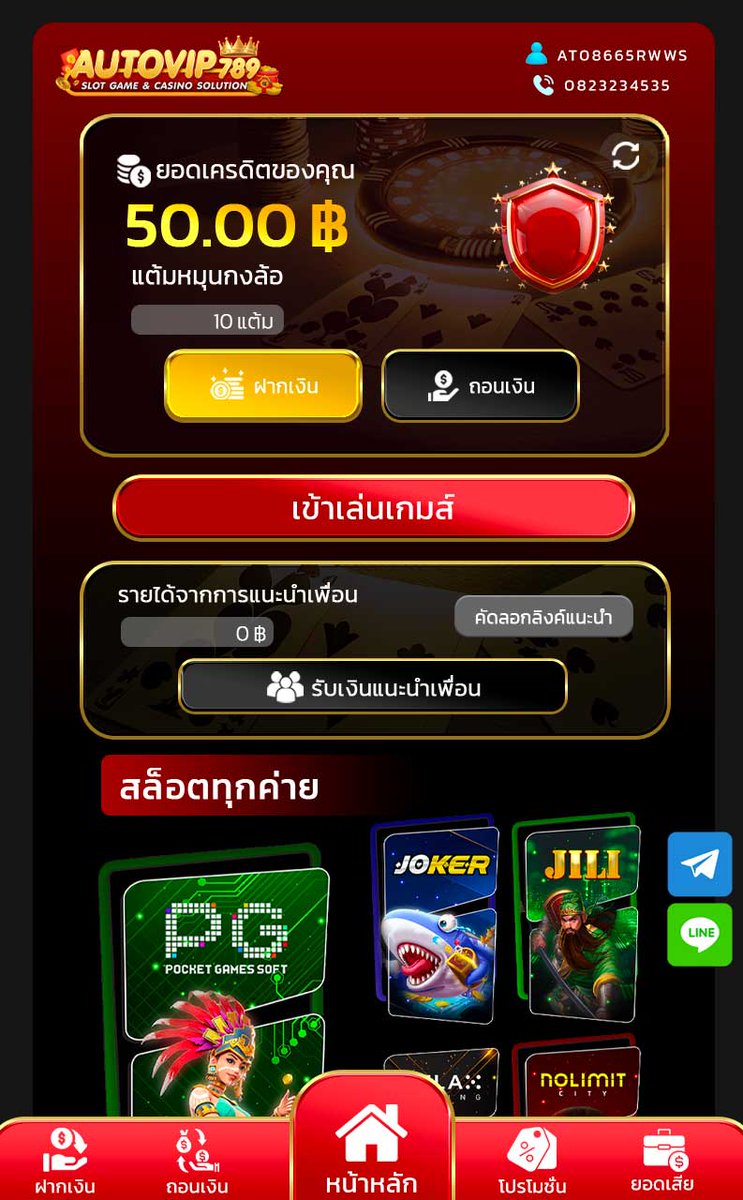 PrakasitLeis's tweet photo. @you2freedom2 แจกเครดิตไม่อั้น
เครดิตฟรี 50 บาท
🧧ขอรับโค้ดที่แอดมิน
📳รับที่ : https://t.co/FvZX1wYNKu https://t.co/8zGbgequQr