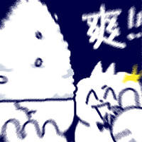 shituumm tweet picture