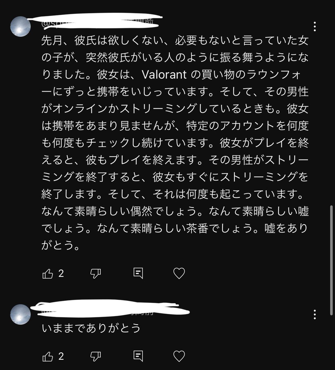 neko_tatsuna's tweet photo. 知らないうちに彼氏できちゃって先日別れを告げられました、悲しみでしばらくは立ち直れないので探さないでください https://t.co/N2aRsRSdQZ
