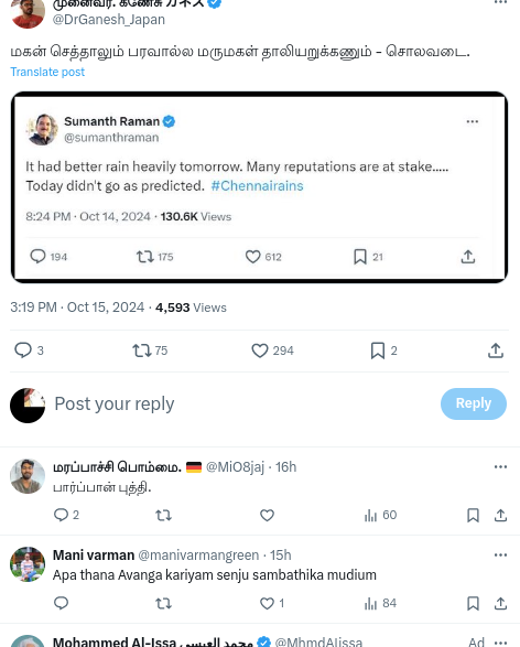 realitycheckind's tweet photo. Don't track the issue. Any issue.
Track the discourse around the issue.

��ெய்தி -->>  சச்சரவு 

#InterpretiveFramework https://t.co/mg2EVbcDrA