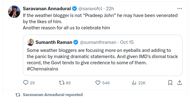 realitycheckind's tweet photo. Don't track the issue. Any issue.
Track the discourse around the issue.

��ெய்தி -->>  சச்சரவு 

#InterpretiveFramework https://t.co/mg2EVbcDrA