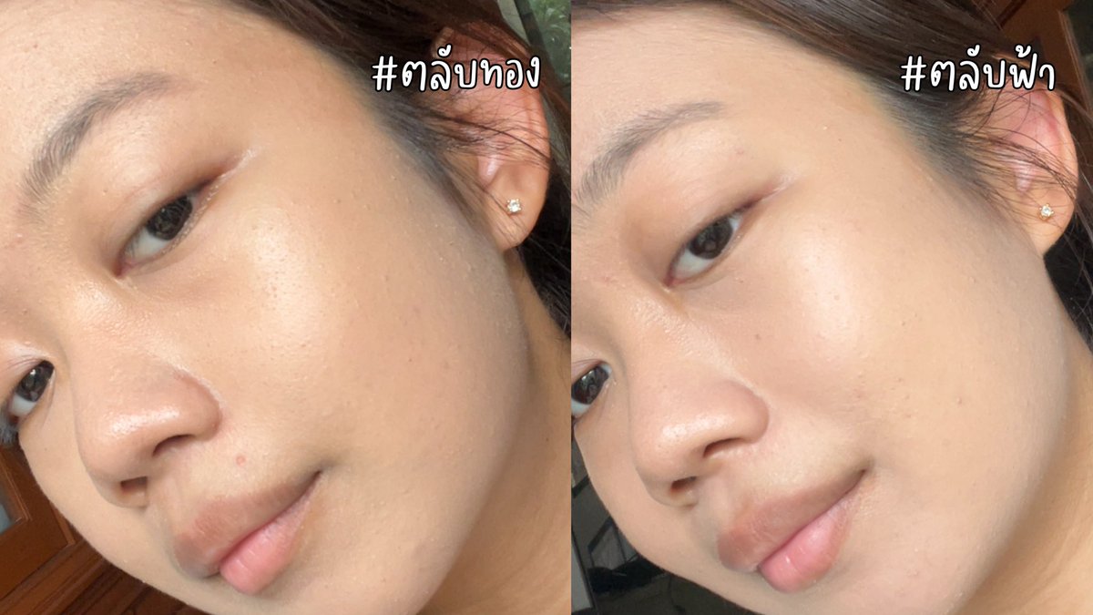 ได้ลองทั้งสองสูตรแล้ว! มาเทียบคุชชั่น skintific ให้ดูชัดๆ ตลับทองจะให้งานผิวโกลว์ เล่นแสงกว่า ปกปิดกลางๆ ได้ความธรรมชาติ 💛💙แต่จากใจคนผิวมันอยากให้ลองตลับฟ้า มีความแมตต์ขึ้นมา เพิ่มความปกปิดได้เริ่ดมากๆ รอยสิว+ใต้ตาคือกริบ #แมตต์ที่ใช่ของผิวคนไทย #Matteนี้ยังไงก็ชนะ #ใช้ดีบอกต่อ https://t.co/onkrOs4qrz