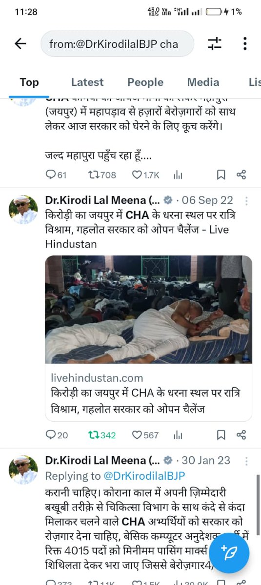 monurj8905's tweet photo. अरे सर कौन से दबदबे की बात करते हो आप जो बाबा मंत्री किरोड़ी लाल मीणा बीजेपी में रहते हुए @CHA  के धरने में जाकर उनके साथ दिया, सड़को पर चला, और अभी तक उनका हक नहीं दिलवा पाया और अब उन्हीं CHA से बाबा ने मुंह मोड़ लिया ये CHA भी तो उनके बच्चे ही थे पर बाबा ने यहां भी राजनीति छी.. https://t.co/nyfC635KYY