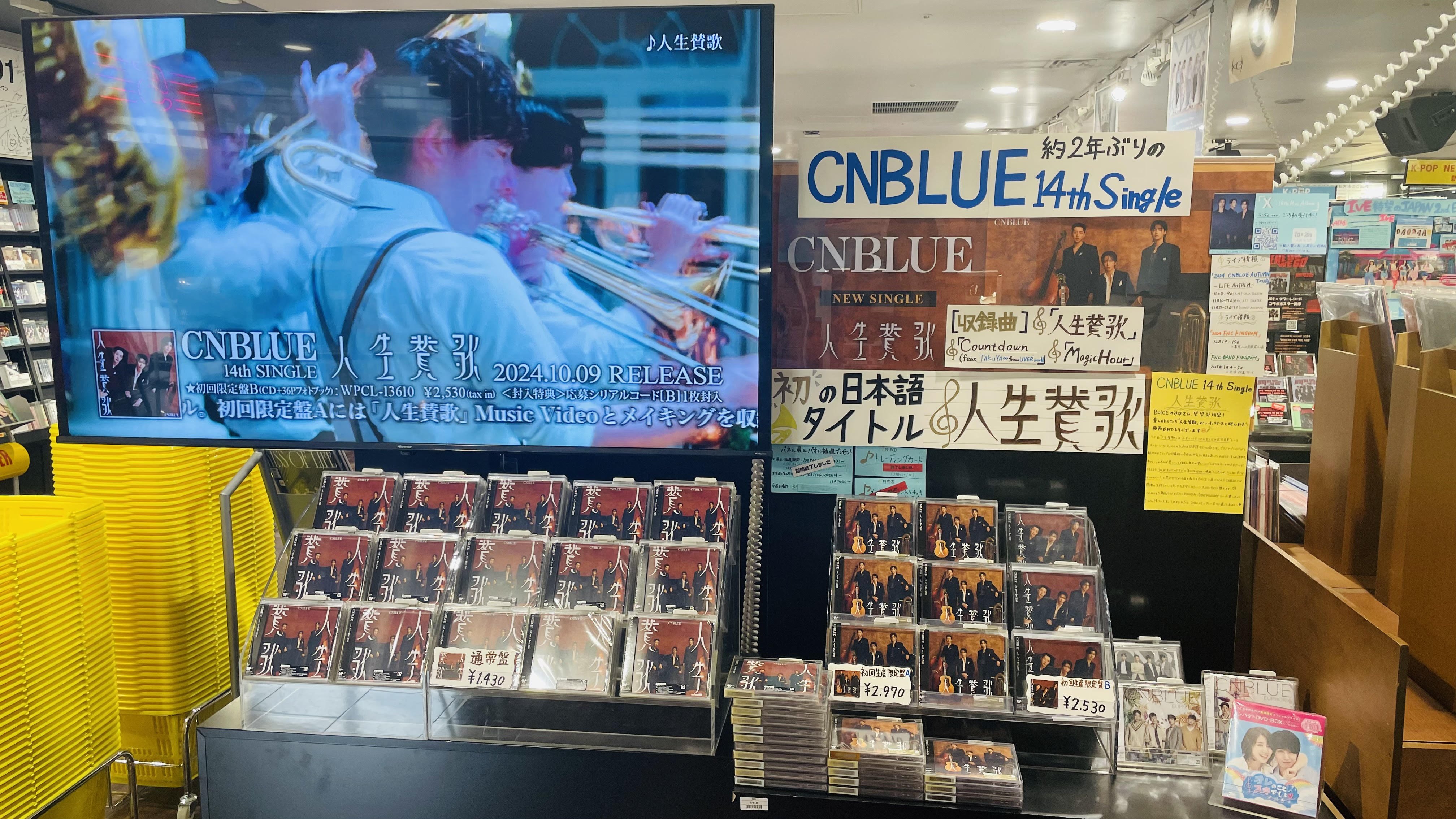 タワーレコード渋谷店 on X: 