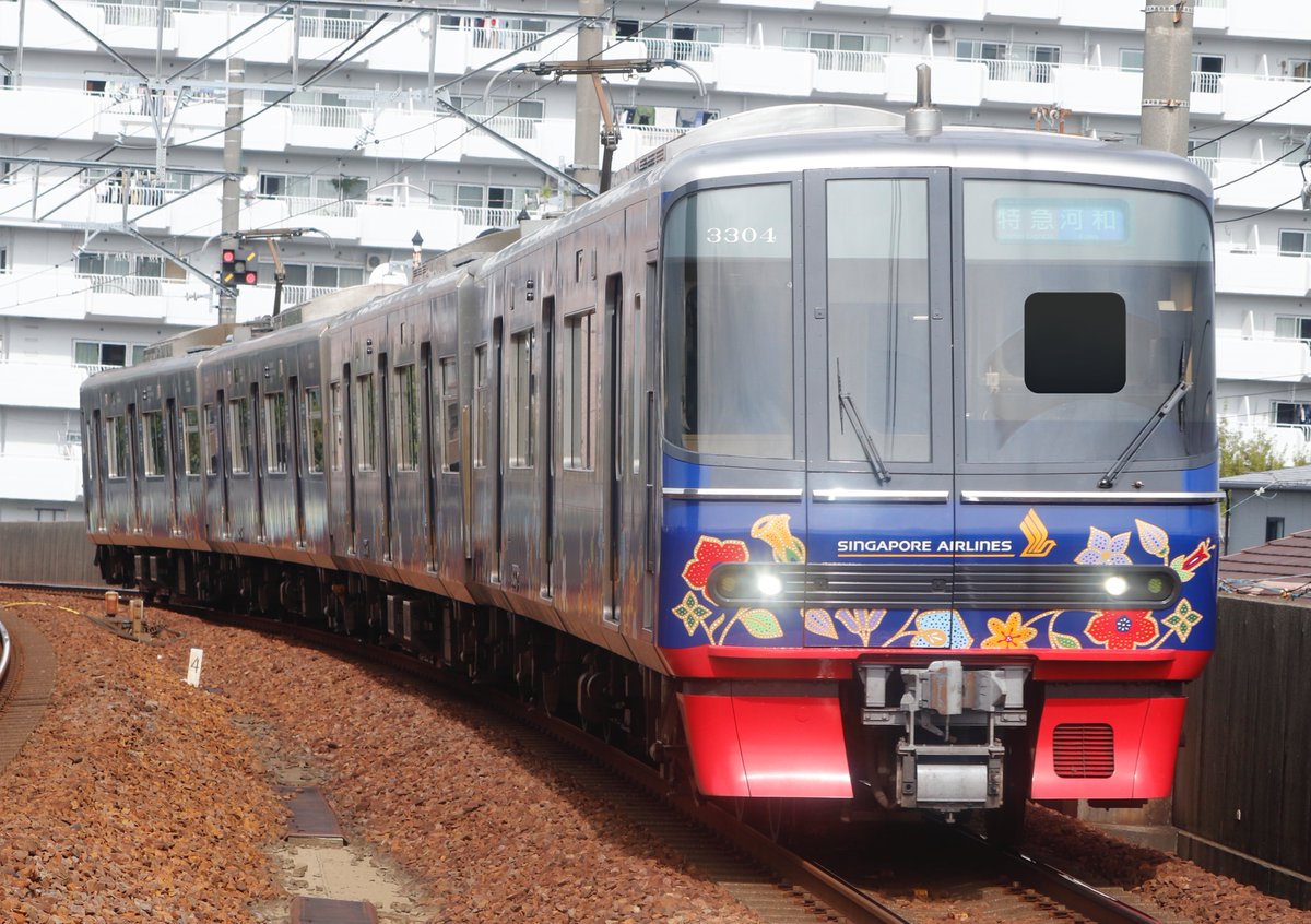 meitetu1133's tweet photo. 328レ 3304F
1390レ 6004F 布袋ループ
神宮前にて 鉄道の日系統板取り外し→沿線缶バッチラリー有松第1弾系統板取り付け
#meiun https://t.co/bNe43Ydh6C