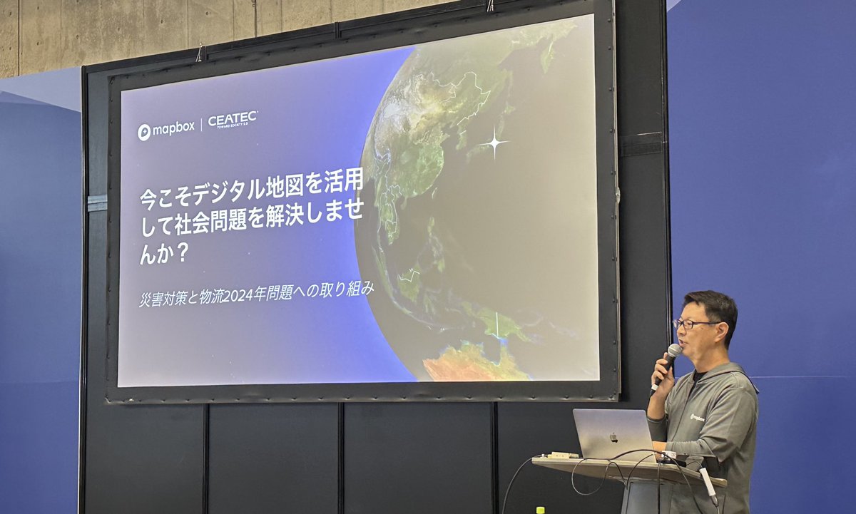 nagix's tweet image. 今こそデジタル地図を活用して社会問題を解決しませんか？ #mapbox