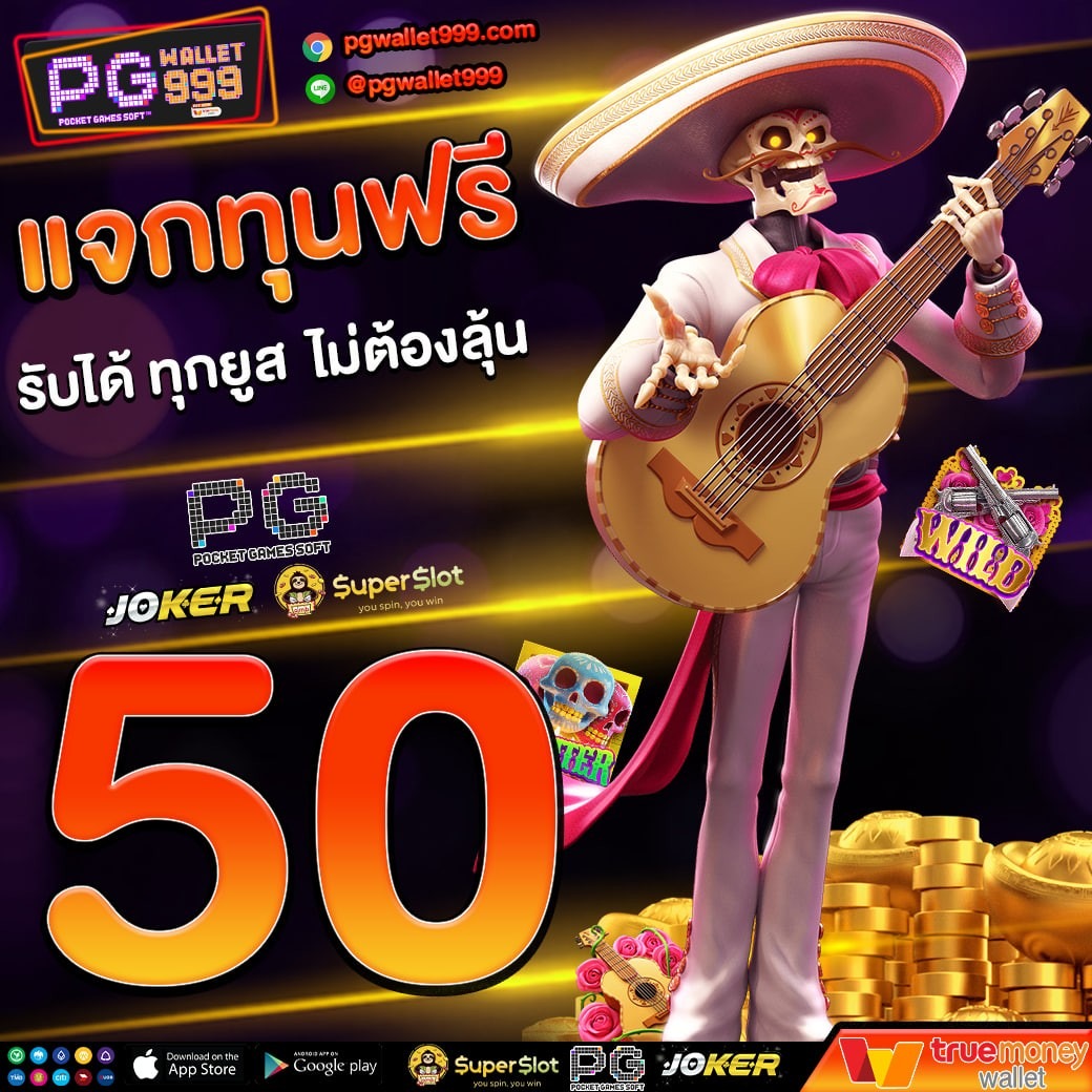 fri_trng's tweet photo. ✨โค้ดฟรี 100 (รับได้ทุกคน)✨
💵 ทำยอด 300 ถอนได้ 100

💜ฝาก 29 รับ 100 💜

💚 https://t.co/7cN1Ta9Xtv
📌 เพียงยืนยันบัตรประชาชน ✔️
🔄รีทวิต 📷กดใจ 📷#เเจกจริง

เล่นได้เฉพาะสล็อต🚨
➡️ สมัคร : https://t.co/BYLvpVcnWw✨

#เครดิตฟรี #สล็อตpg  #เครดิตฟรีสมาชิกใหม #เครดิตฟรีไม่ฝาก https://t.co/TUAPojEg7Q
