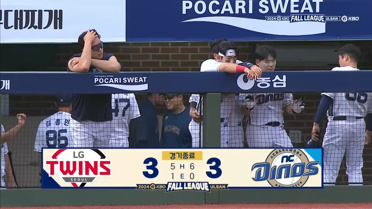 무승부로 경기 끝 ㅜ.. 아깝듀아아ㅏ아