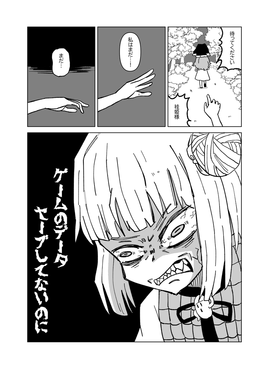秋例大祭既刊サンプル③
『ハニワ兵長クビになる』(2/2)
28ページ、500円での頒布予定です。 