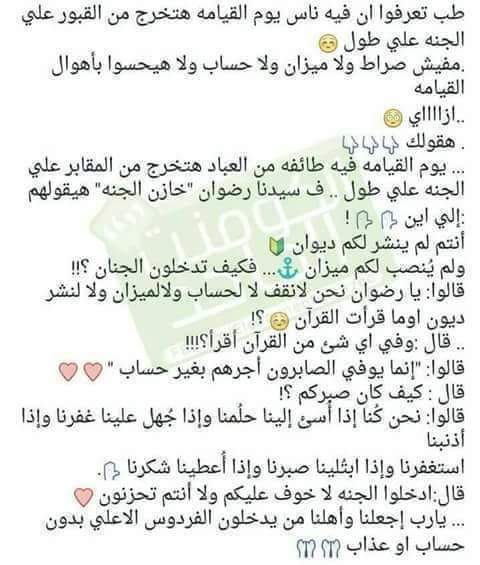 ليلي صالح (@lylysalh182) on Twitter photo 