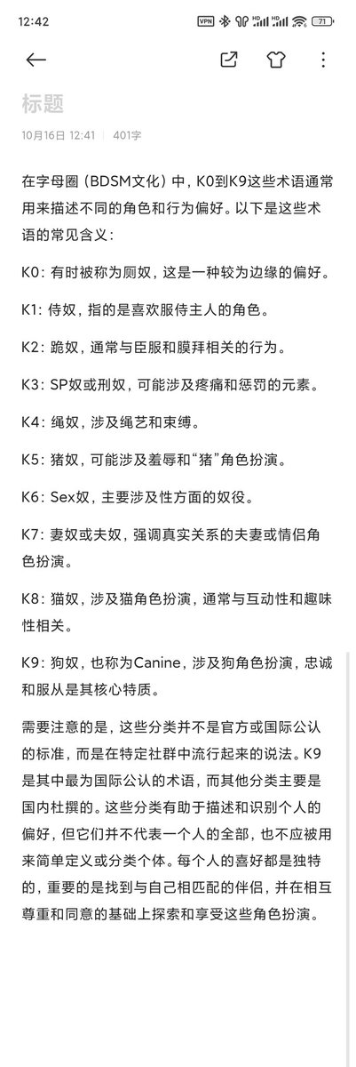 晏清（男S） (@yanqing20004) on Twitter photo 