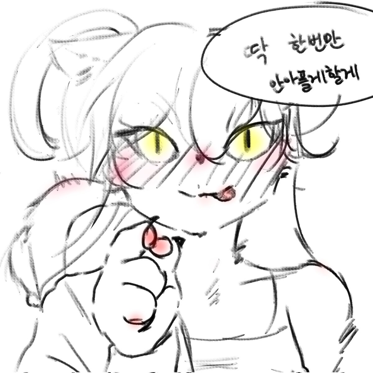 퍼리도 그렷음