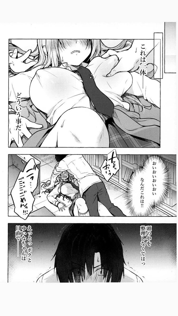 berogaii's tweet photo. (3/4) https://t.co/GC2p6Lo75K