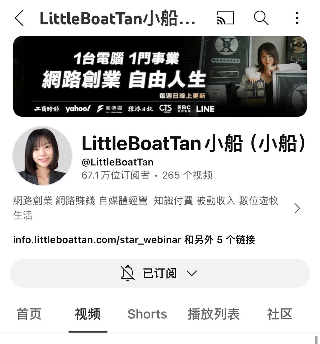 骄骄 tweet media