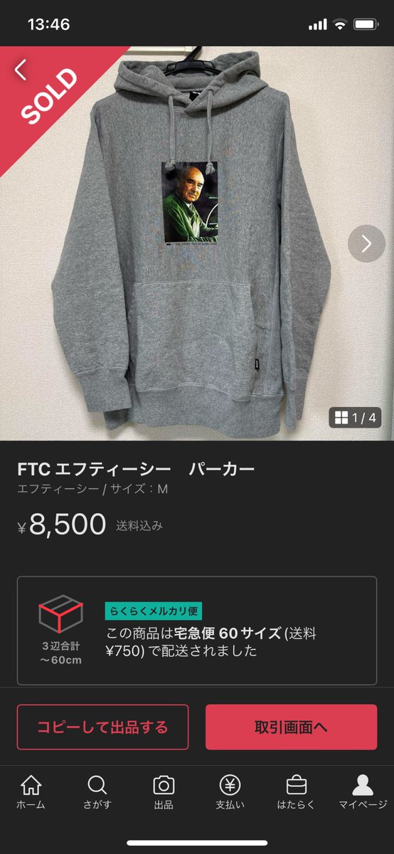dmanegi's tweet photo. メルカリでかわいいキャップと尊敬する博士のパーカー買った https://t.co/kEBFszGwtL