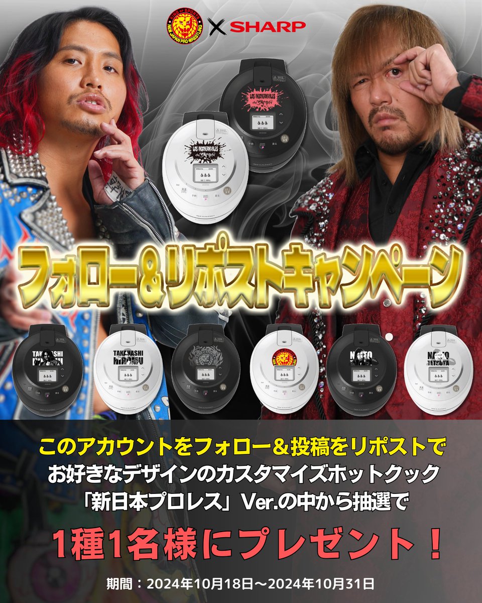 COCORO VOICE公式 tweet media