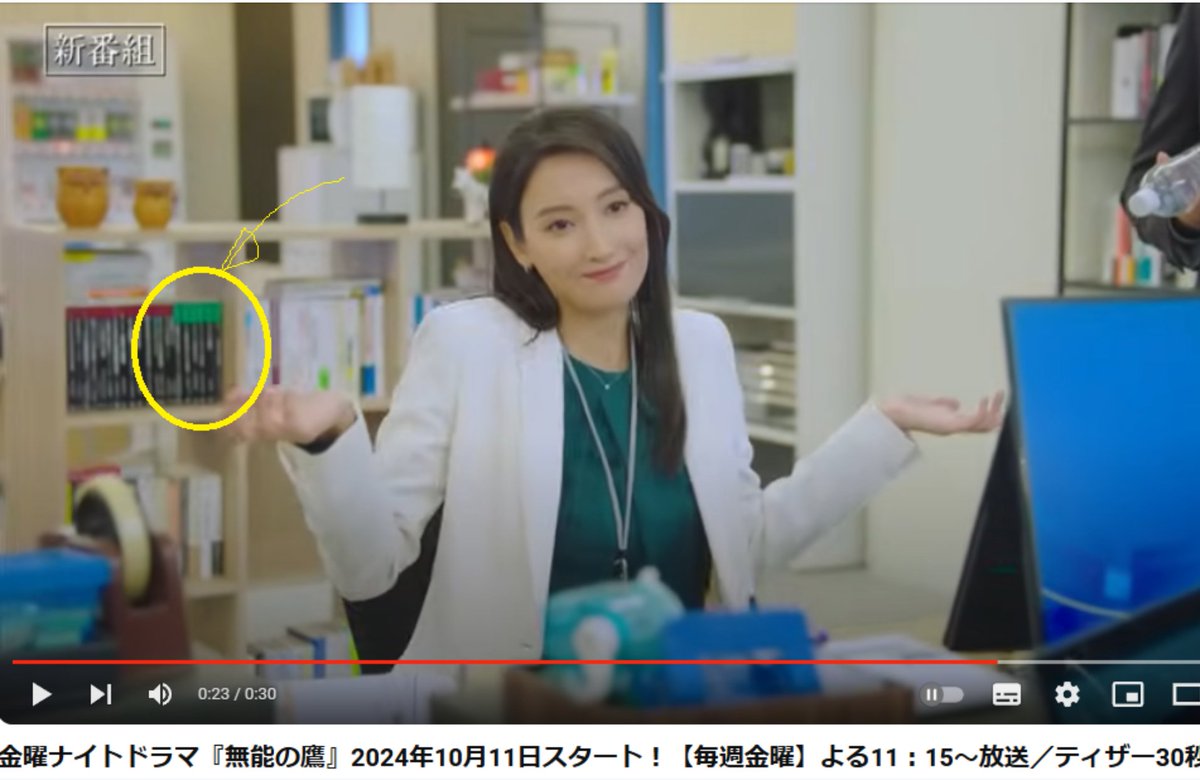 所研究室で執筆した書籍がドラマ出演します．kindaikagaku.co.jp/book_list/deta…