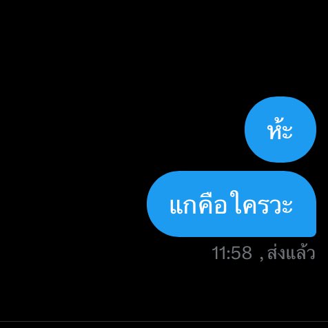 วันธรรมดาธรรมดาของโนเฟีย