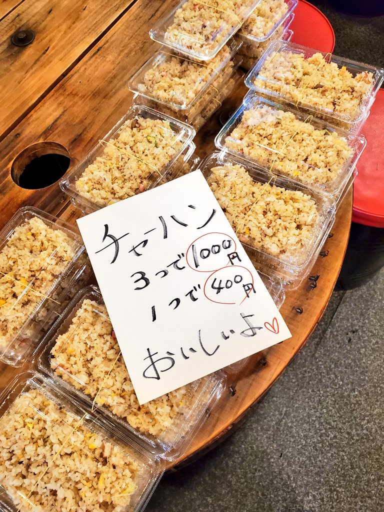tondon_second's tweet image. タイムセール🕰🍚
早い者勝ちです‼️

#豚どんちゃん 
#豚どんちゃん2号店