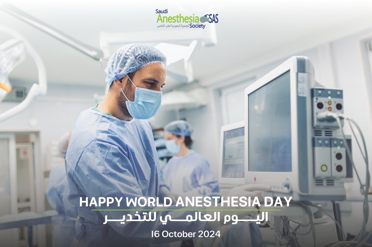 sas___ksa's tweet image. Happy World Anesthesia Day ( October 16th, 2024 )