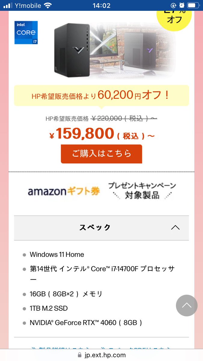 これ迷う
