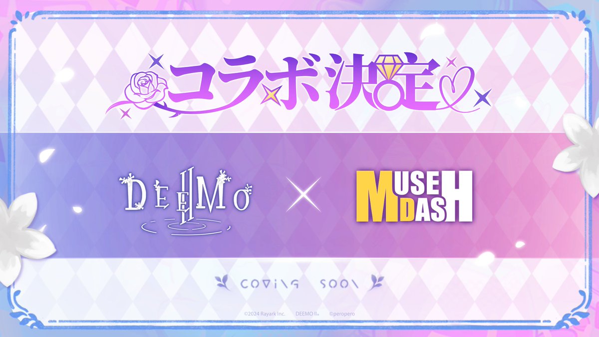 DeemoRayark's tweet photo. DEEMO II x Muse Dash coming soon... https://t.co/QPSfCW33QN