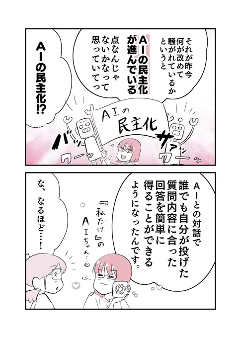 (4/7) 