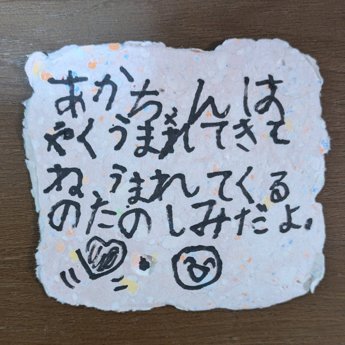 餃子 tweet media