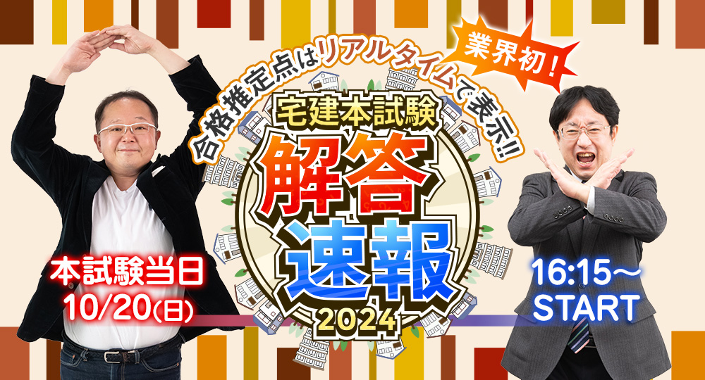 ko.ka♡ ‼️ 2024年版 日建学院〜これで40点合格しました〜 ko.ka♡ ‼️ 2024年版 日建学院〜これで40点合格しま