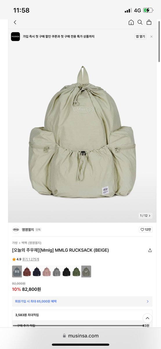 idear8days's tweet photo. ส่งต่อเป้ nylon mmlg rucksack  🎒✨ 
สีbeige 🤍 1790 รวมส่ง ems 
ใช้งานน้อยมากๆๆๆ ขอดูรูปเพิ่มเติ่มได้ค่ะ https://t.co/EbG4AHl4NT