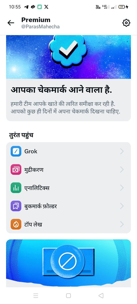 Parassingh_5's tweet image. ब्लूटिक के लिए अप्लाई कर दिया है, आप सभी के स्नेह एवं सहयोग से हमने यह कार्य करने का प्रयास किया है। 
 प्यारे साथियों आप सभी का प्रेम एवं स्नेह हमेशा बना रहे एक दूसरे का सहयोगजरूरी है।
बधाई तो बनती है 💝🫂🎉
#Bluetik
#TwitterNews 
#INDvNZ