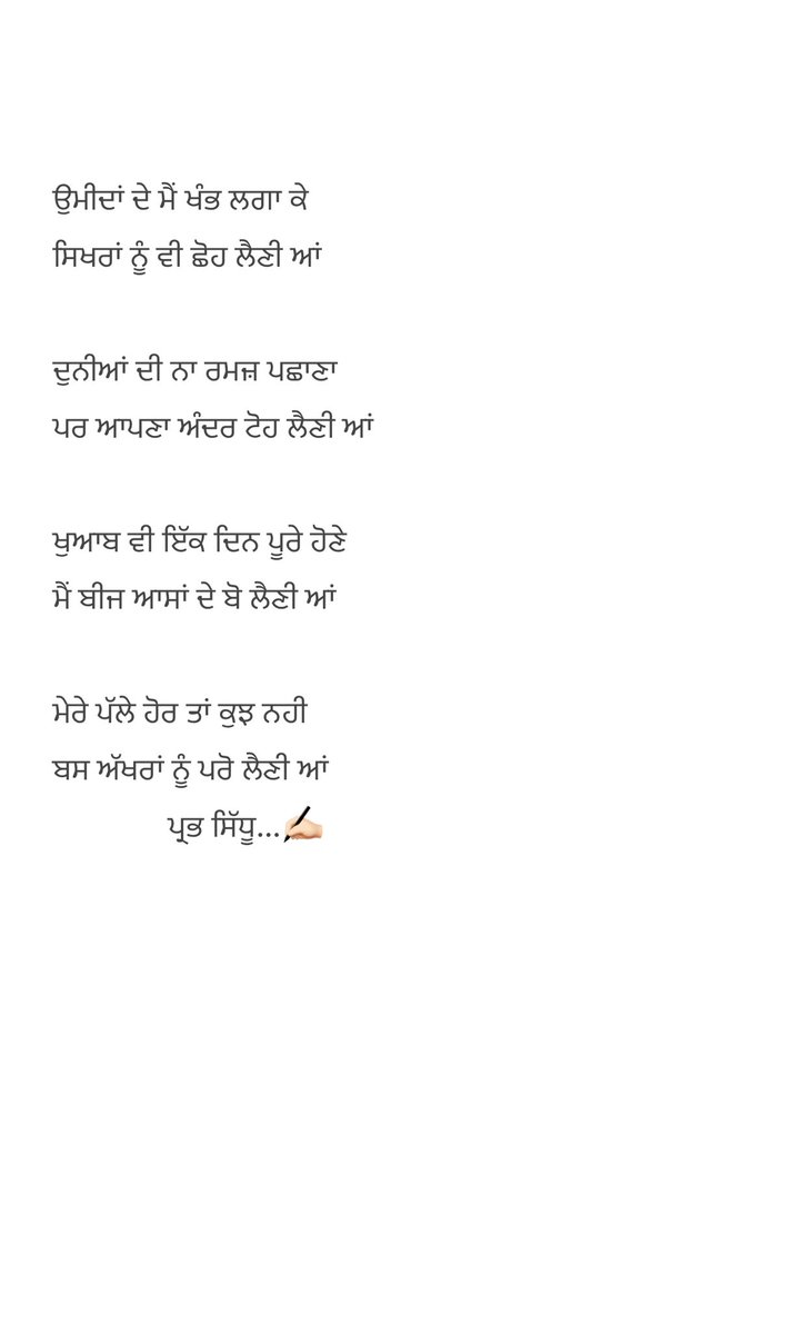 Prabh Sidhu🇦🇺 (@prabhsidhu123) on Twitter photo 