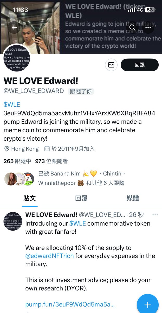 Edward 愛德華(AKA 加密德皇) tweet media