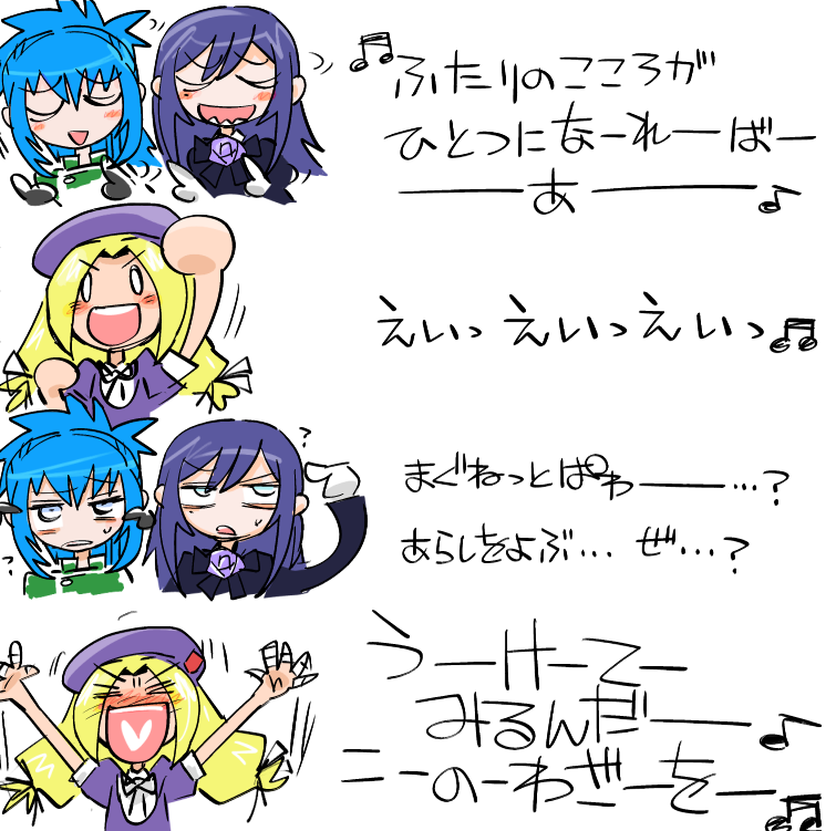 今日のメカンダー 