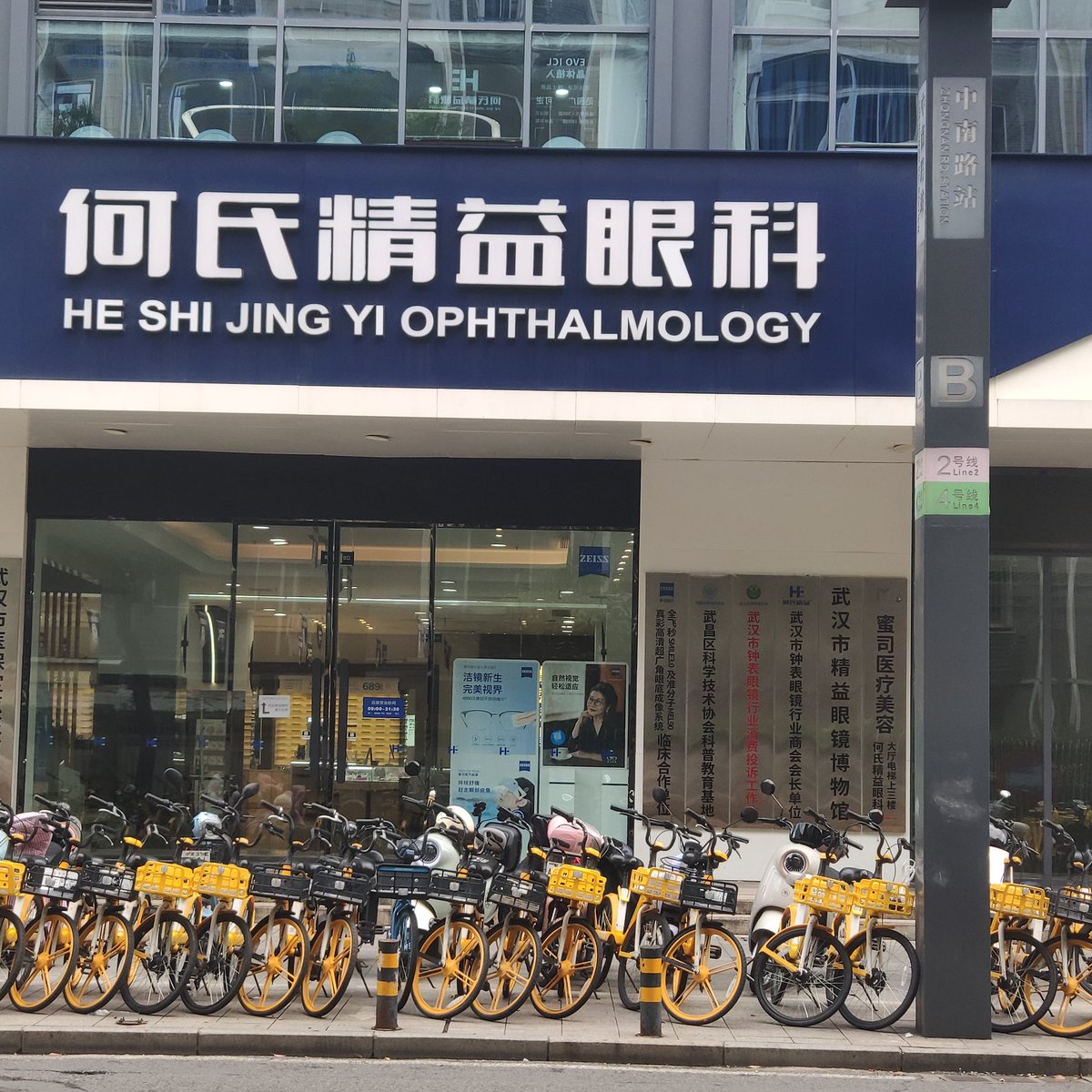 中南路地铁B口靠近指示柱的第一个小黄车车筐里。拍照应该挺详细的~ https://t.co/rznNtOEST5